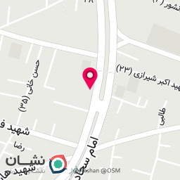 عکس کلینیک ساختمانی آرمان
