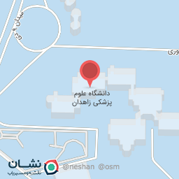 عکس دانشکده بهداشت