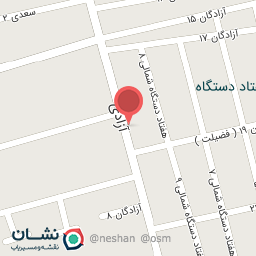 عکس سوپرمارکت اسماعیل زاده