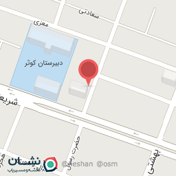 عکس مطب دکتر مینا صافی