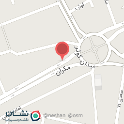 عکس ذغال و دخانیات هادی