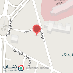 عکس کلینیک فیزیوتراپی انرژی