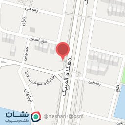 عکس بستنی سادات