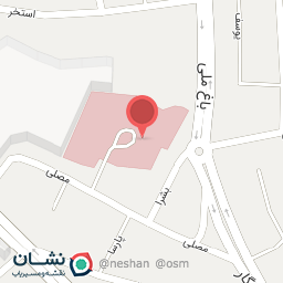 عکس درمانگاه شرکت نفت و دندان پزشکی