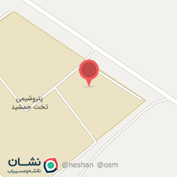 عکس پتروشیمی تخت جمشید