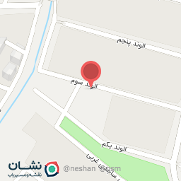 عکس کلینیک تخصصی روانشناسی لبخند مشکوة 