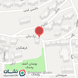 عکس کترینگ ناریجه