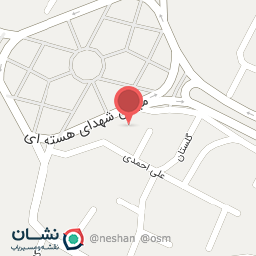 عکس دندانپزشکی مشتاق