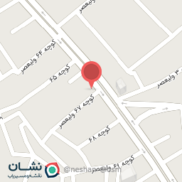 عکس نوشت افزار سینا