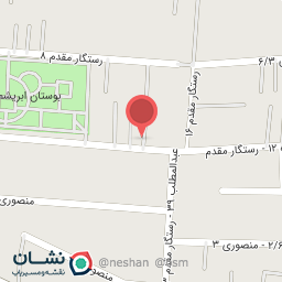 عکس آژانس تبسم