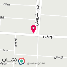 عکس کلینیک دندانپزشکی اوحدی 