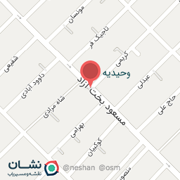 عکس داروخانه دکتر محققی