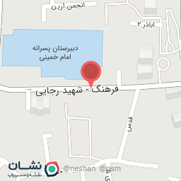 عکس عینک امیری