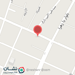 عکس عطاری بهدست