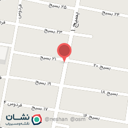 عکس مشاور املاک بسطام