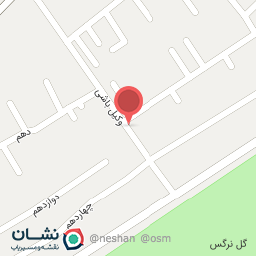 عکس کافه آتا