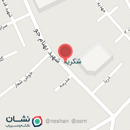 عکس مرکز خدمات روانشناسی و مشاوره شمیم