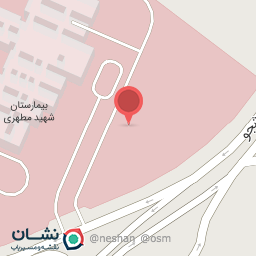 عکس پارکینگ بیمارستان شهید مطهری