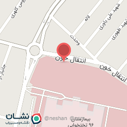 عکس درمانگاه امام خمینی ره