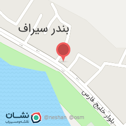 عکس هدیه سرای سیراف