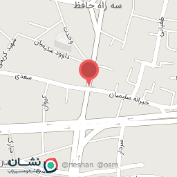 عکس عطاری مروارید خوزستان ۲