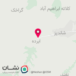 عکس کافه بهار نارنج