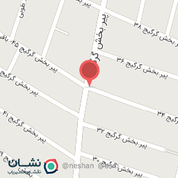 عکس عطاری و دارو گیاهی کردستان