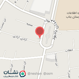 عکس نوشت افزار آراد