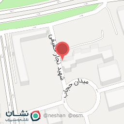 عکس ارمغان جنوب 