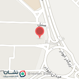 عکس کلینیک دندانپزشکی قائم (دکتر میرزائیان)