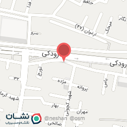 عکس عطاری شفای سبز