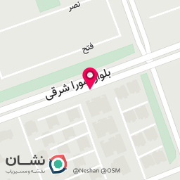 عکس فروشگاه قهوه آرامش