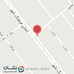 عکس داروخانه دکتر امیدی