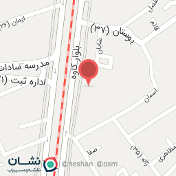 عکس مرکز طب سنتی و ماساژ تراپی شفا