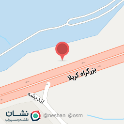 عکس رستوران عقیق اراک