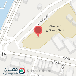 عکس عطاری شفابخش