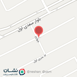 عکس آذر کاکتوس ارومیه