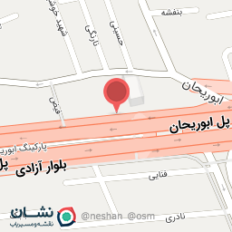 عکس درمانگاه بهار