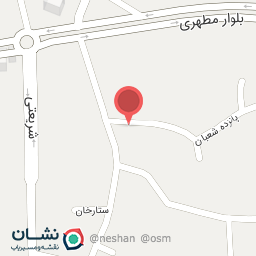 عکس کلینیک دکتر نجاتی