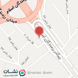 عکس آرین باتری