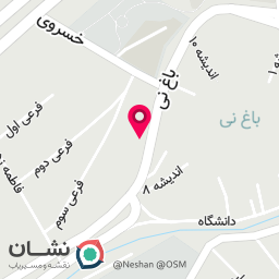 عکس  کافی نت هدف