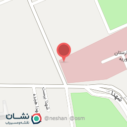 عکس پایگاه بهداشت نوریه