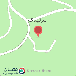 عکس کافه پاییزان عمو شعبان