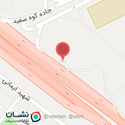 عکس سوهان پزی حاج حسین