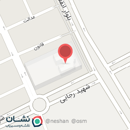 عکس دادگستری شهرستان اندیمشک