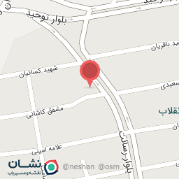 عکس نانوایی سیف علیان