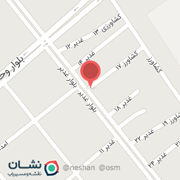 عکس فروشگاه افق کوروش اسدیه