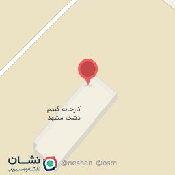 عکس شرکت گندم دشت