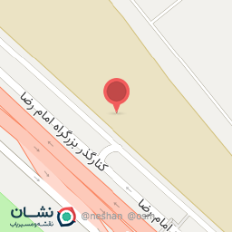 عکس بتن تجهیز