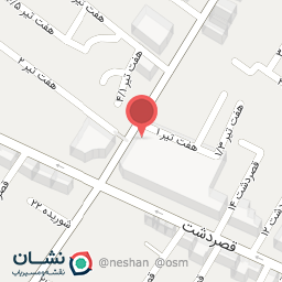 عکس سکه صبا